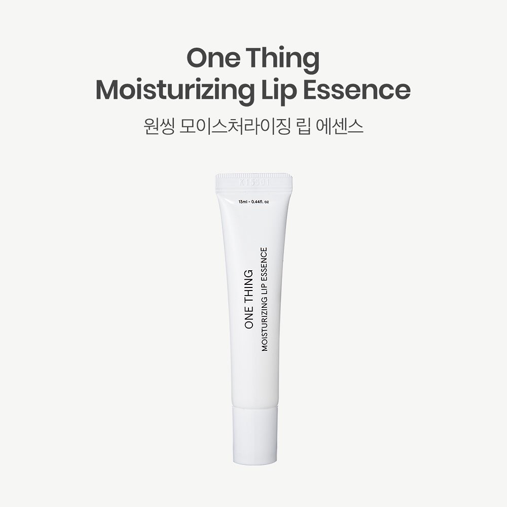 one-thing-lip-essence